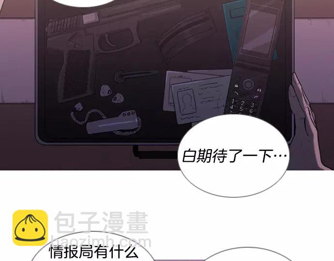 第8话 回归17