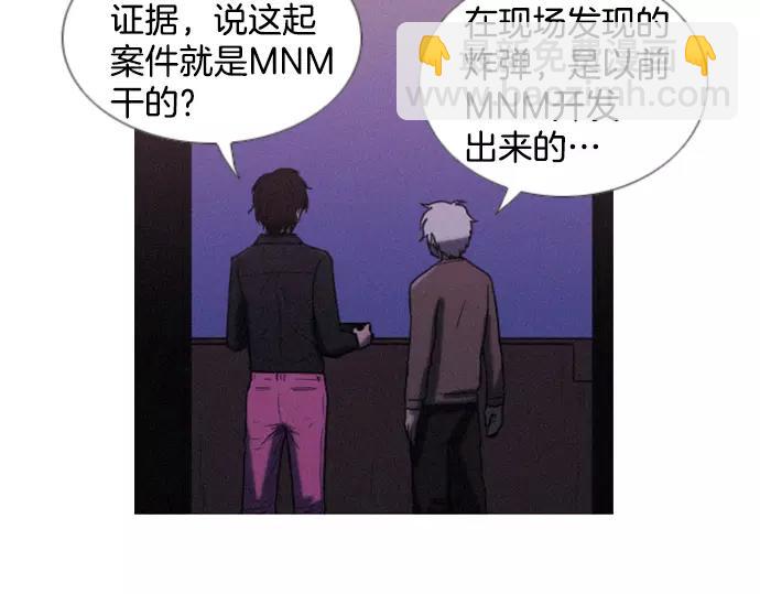 第8话 回归18