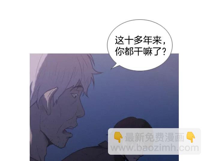 第8话 回归2