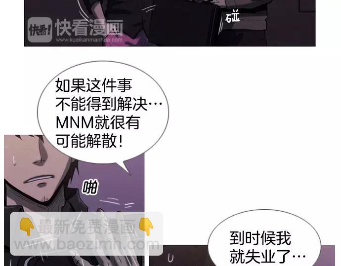 第8话 回归21