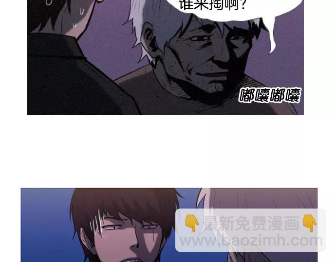第8话 回归23