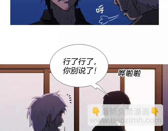 第8话 回归24