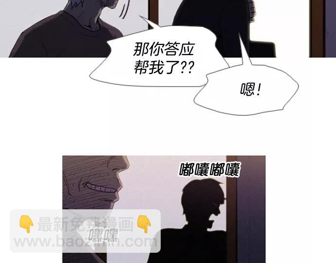 第8话 回归25