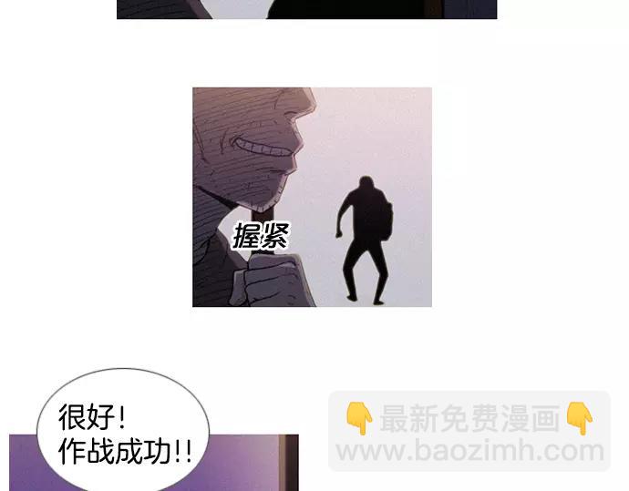 第8话 回归26