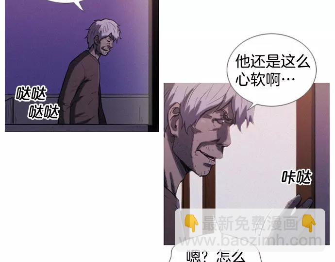 第8话 回归27