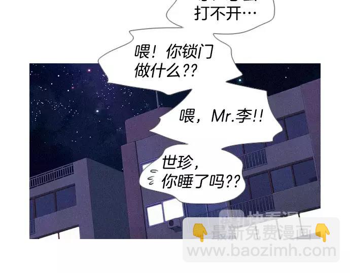 第8话 回归28