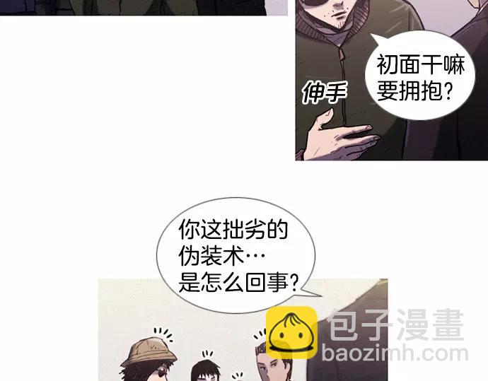 第8话 回归43