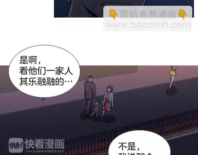 第8话 回归5