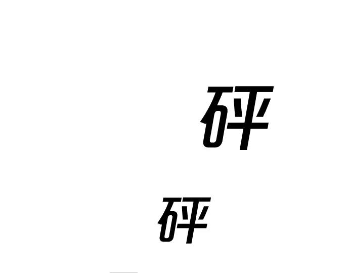 第8话 回归56