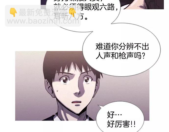 第8话 回归62