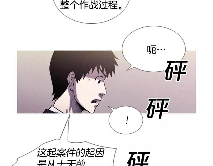 第8话 回归64