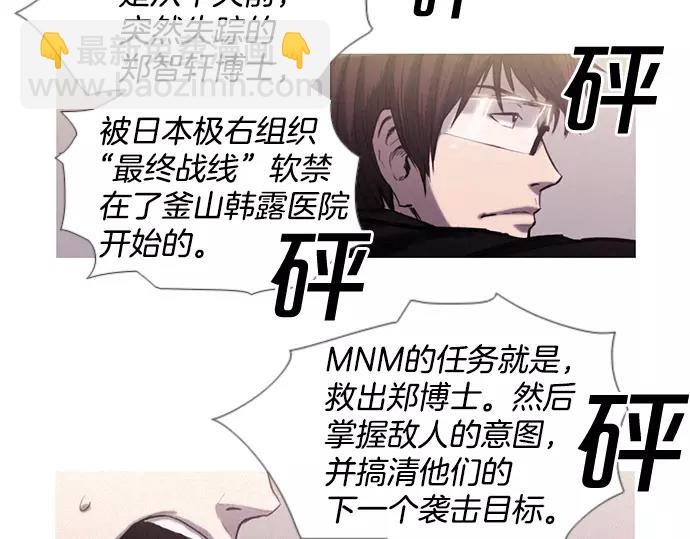 第8话 回归65