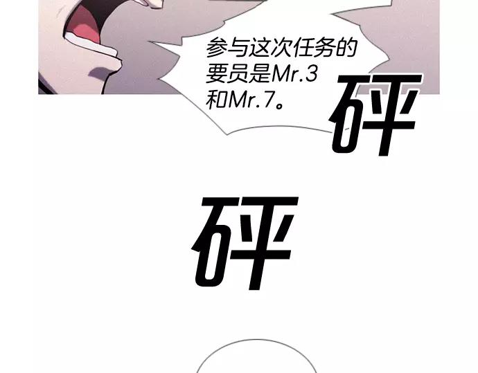 第8话 回归66