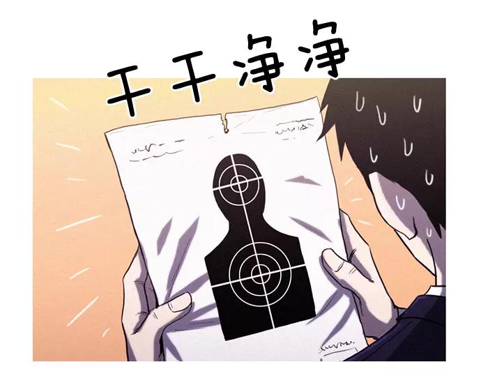 第8话 回归74