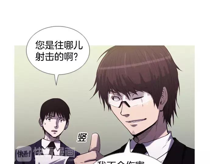 第8话 回归75