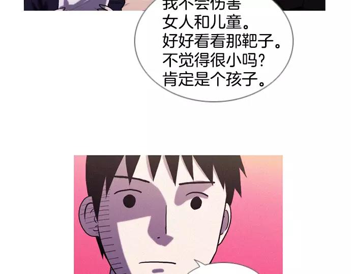 第8话 回归76