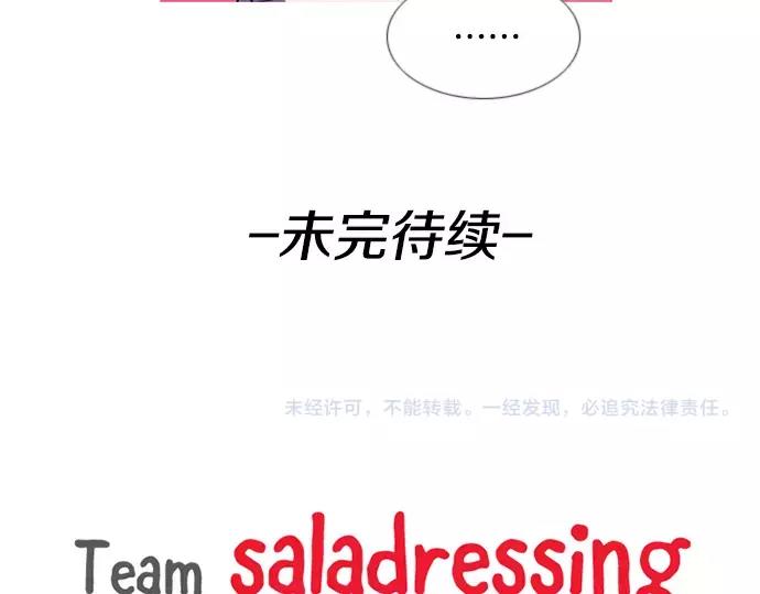 第8话 回归77