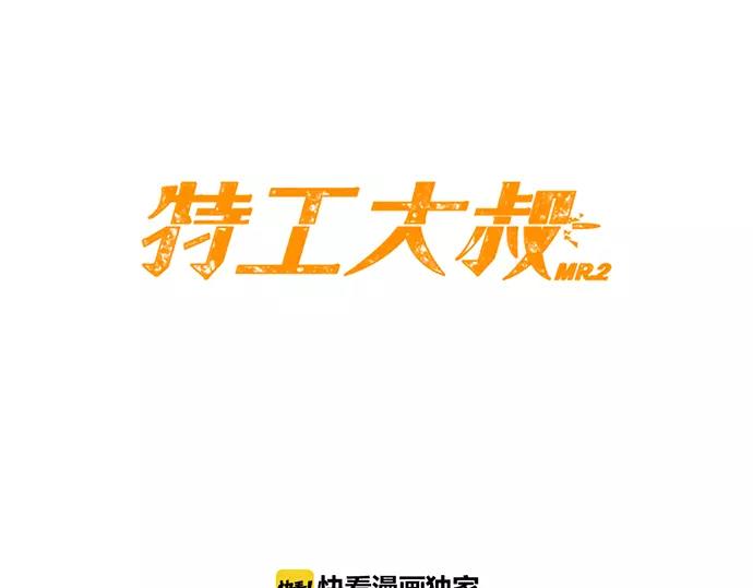 第8话 回归9