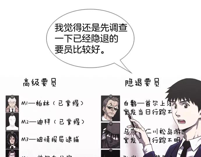 第9话 装模作样11
