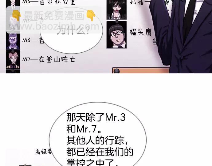 第9话 装模作样12