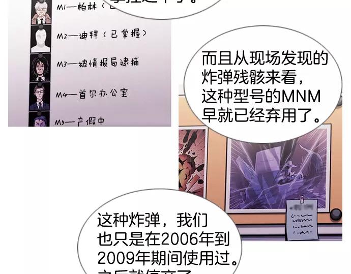 第9话 装模作样13