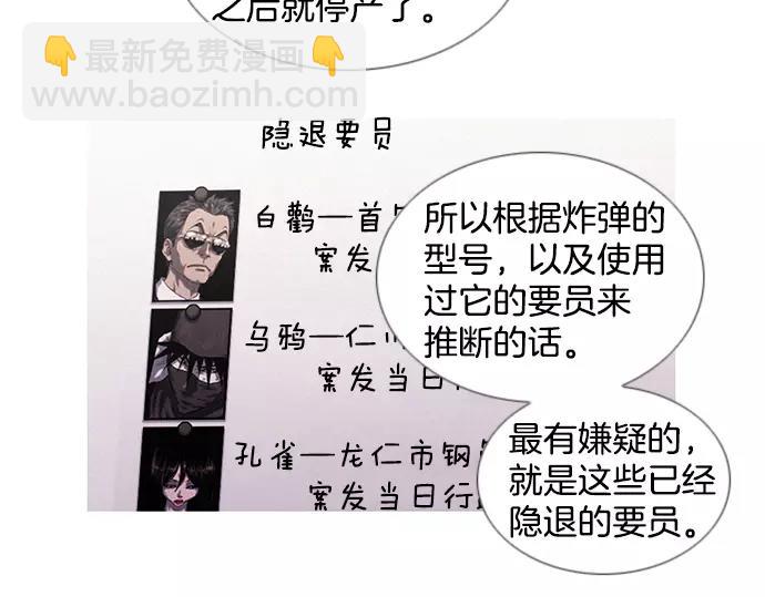 第9话 装模作样14