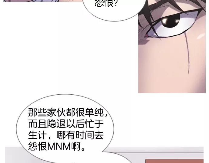 第9话 装模作样16