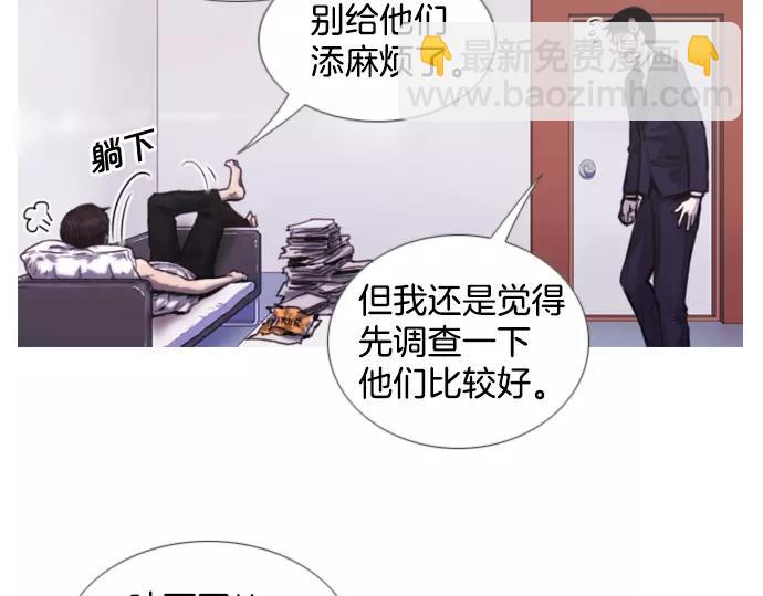 第9话 装模作样17