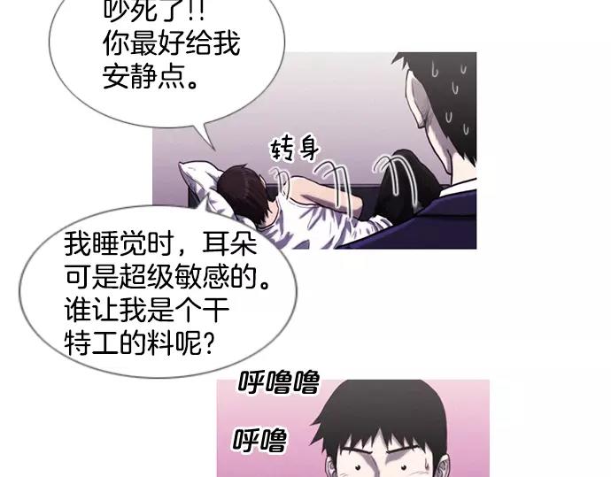 第9话 装模作样18