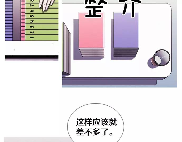 第9话 装模作样21