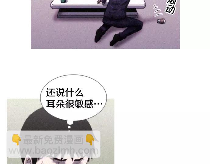 第9话 装模作样29