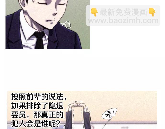 第9话 装模作样30