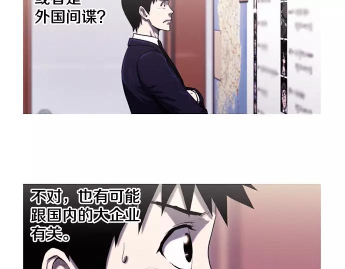 第9话 装模作样32