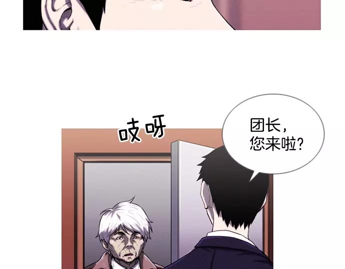 第9话 装模作样33