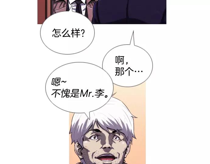 第9话 装模作样34