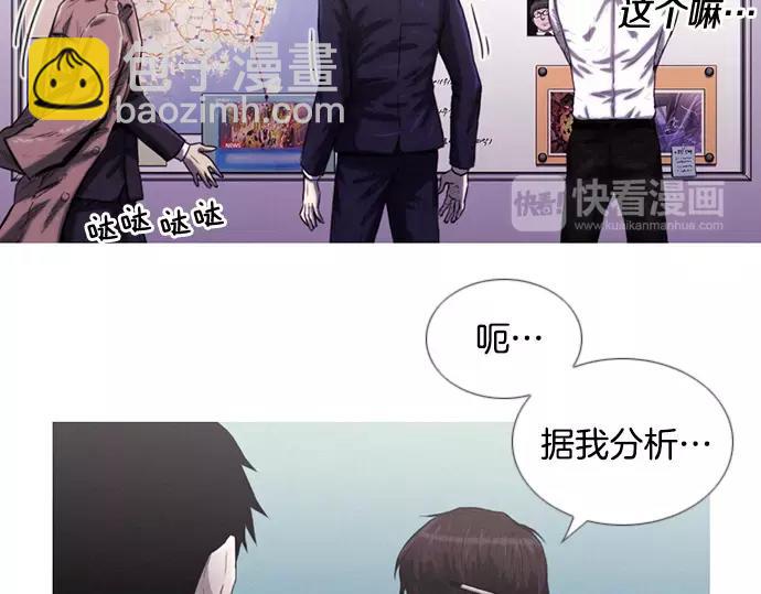 第9话 装模作样36
