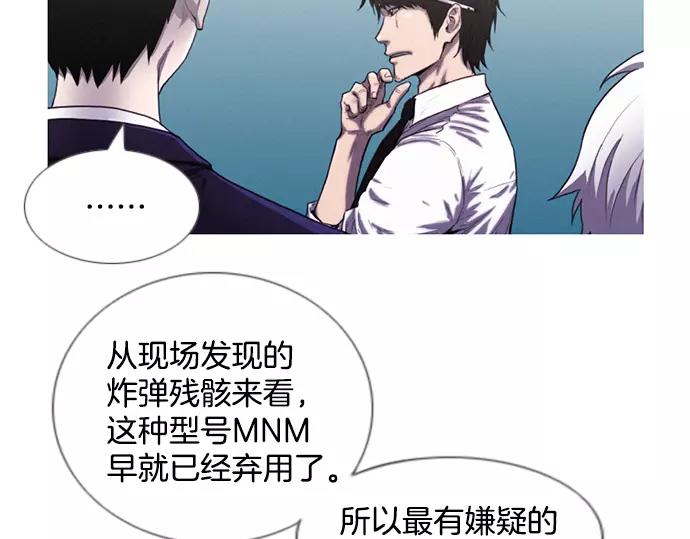 第9话 装模作样37