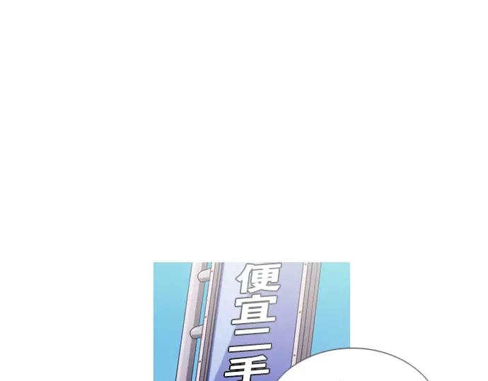 第9话 装模作样39