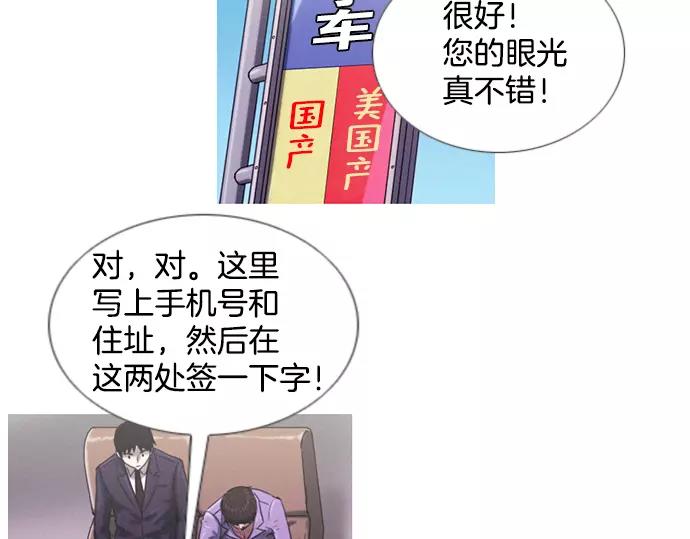 第9话 装模作样40