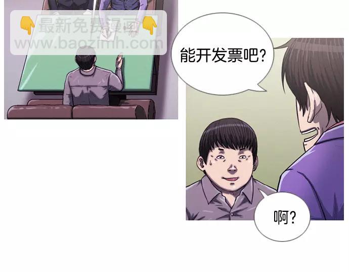 第9话 装模作样41