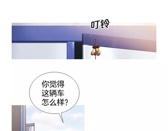 第9话 装模作样42
