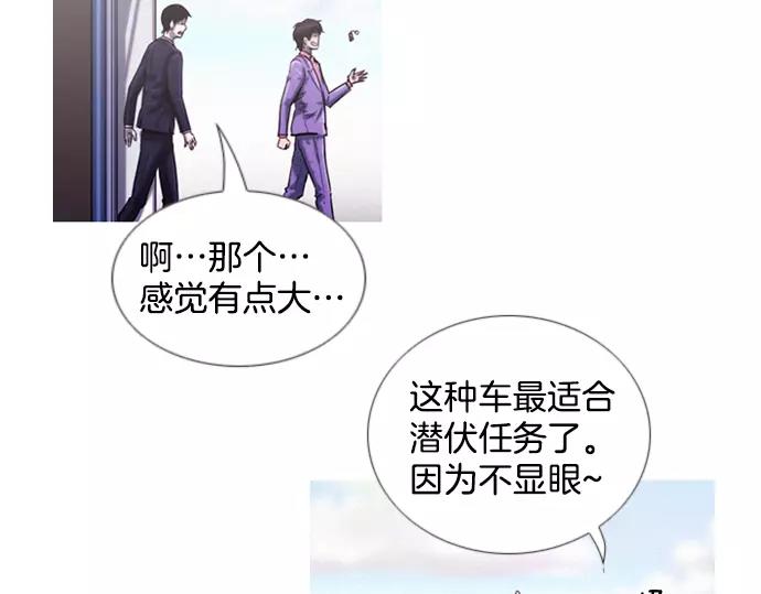 第9话 装模作样43