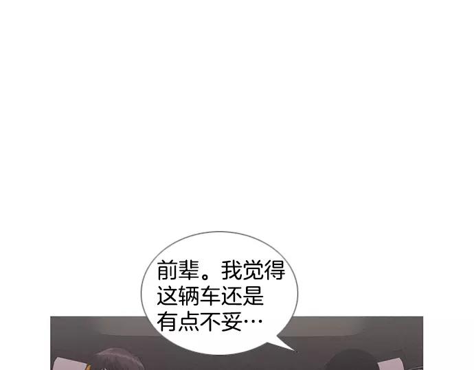 第9话 装模作样46