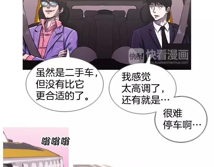 第9话 装模作样47