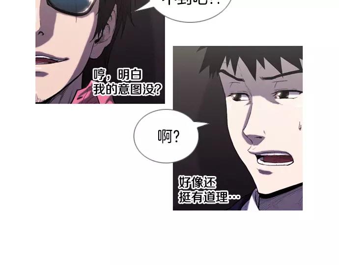 第9话 装模作样55