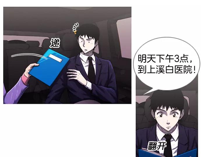 第9话 装模作样56