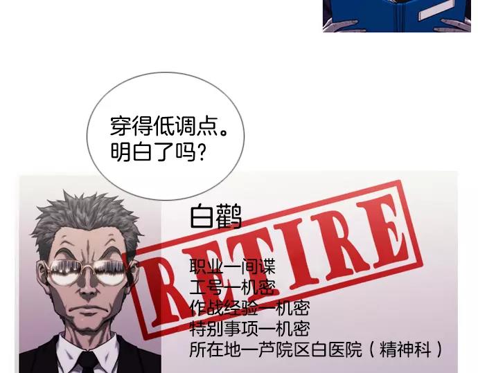 第9话 装模作样57