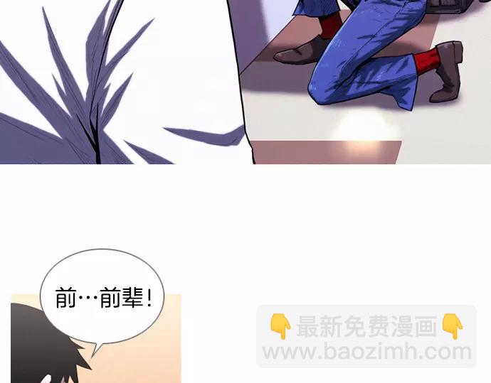 第9话 装模作样66
