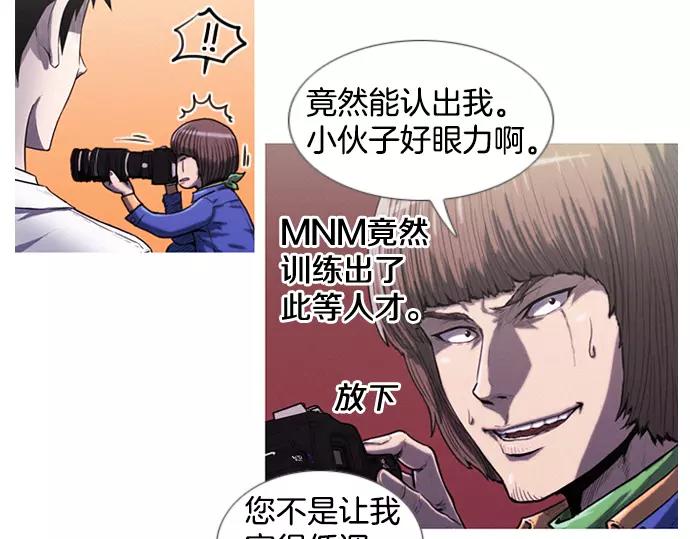 第9话 装模作样67