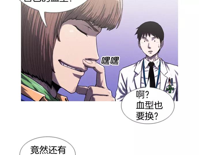 第9话 装模作样71